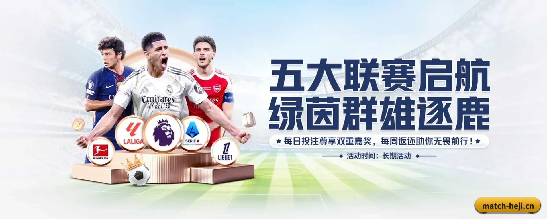 有关我们 - 体育资讯内容服务