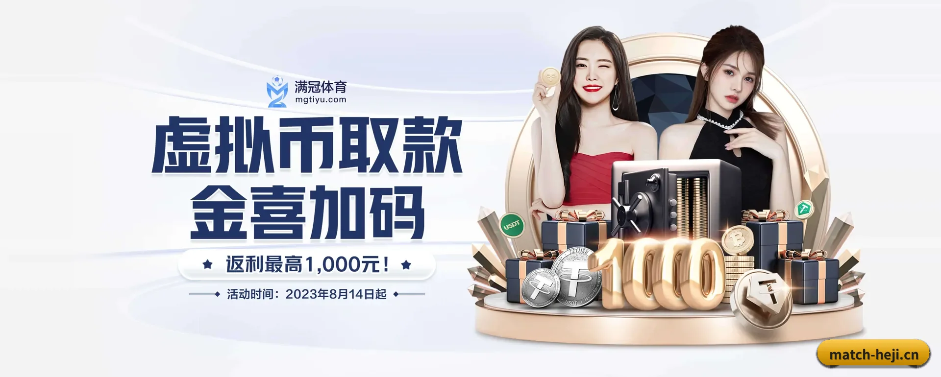 五个功能进入处,赛历查询路径更短