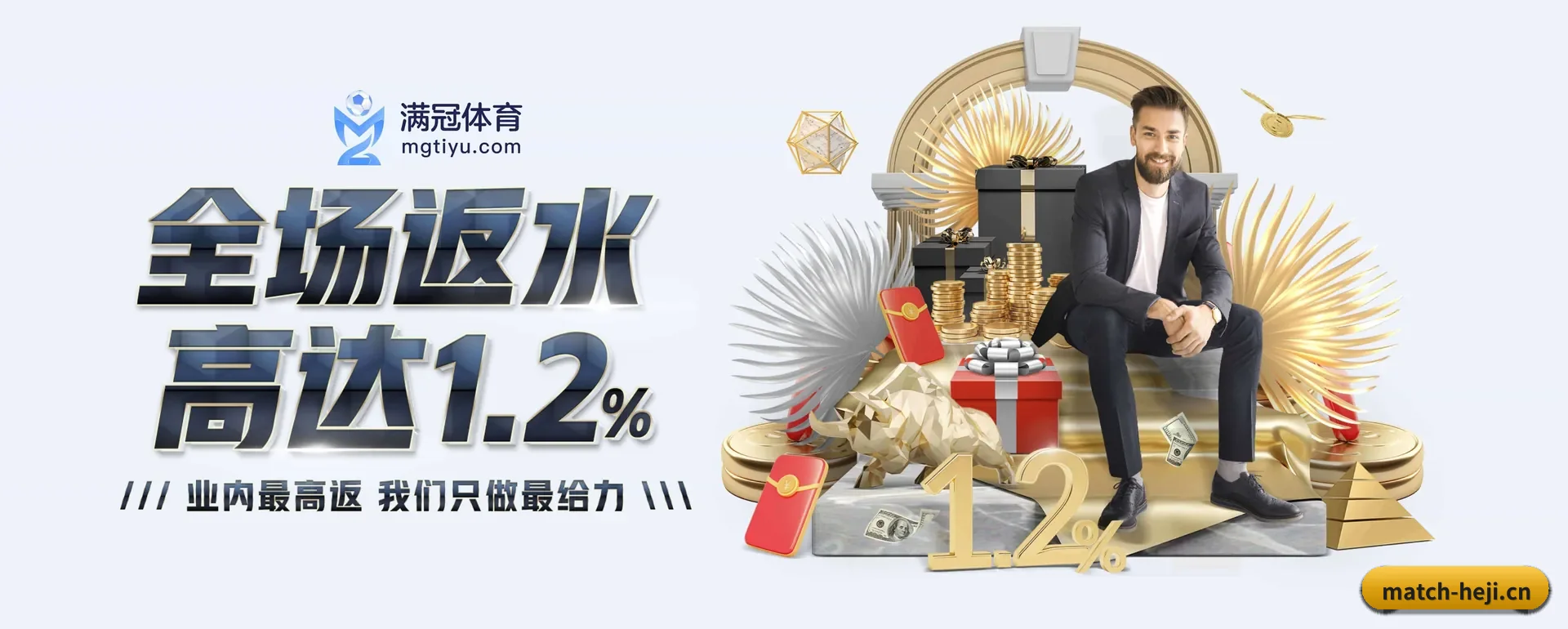 走到更多国家的赛场
